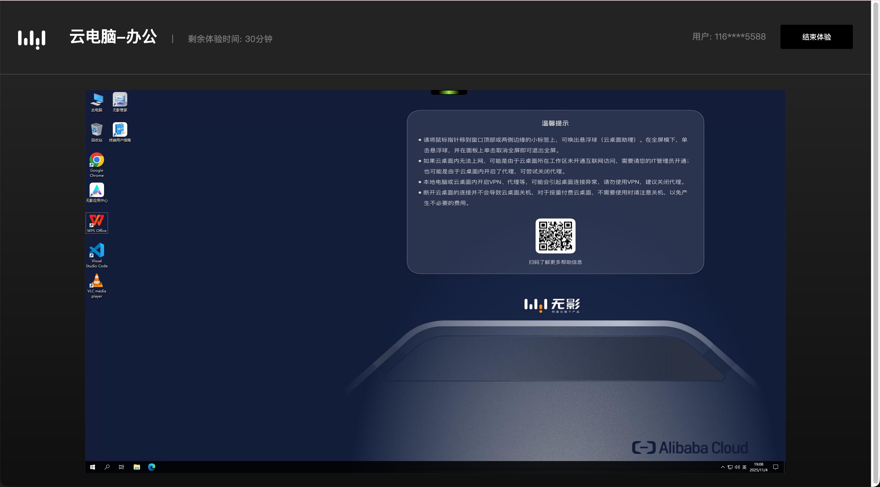 Demo Center Environment