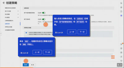 Walkthroughs featured image