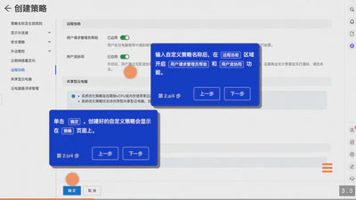Walkthroughs featured image